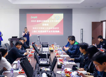 上?？偛繒?huì)議室
