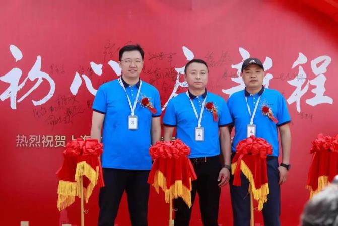 上海仁機(jī)喬遷大吉，喜遷新址