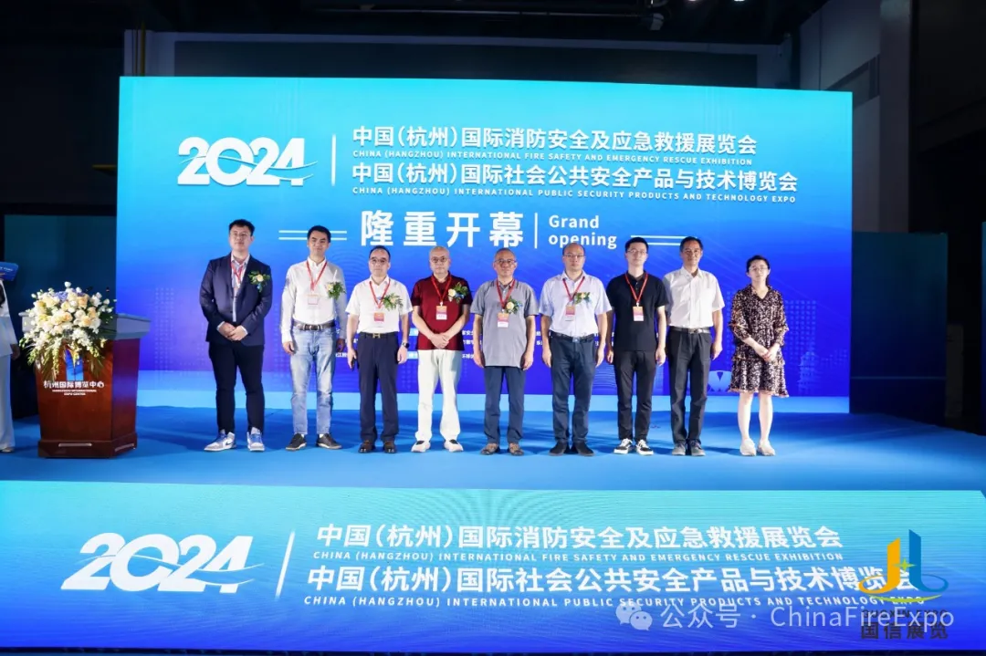 上海仁機丨杭州應急消防展完美落幕！