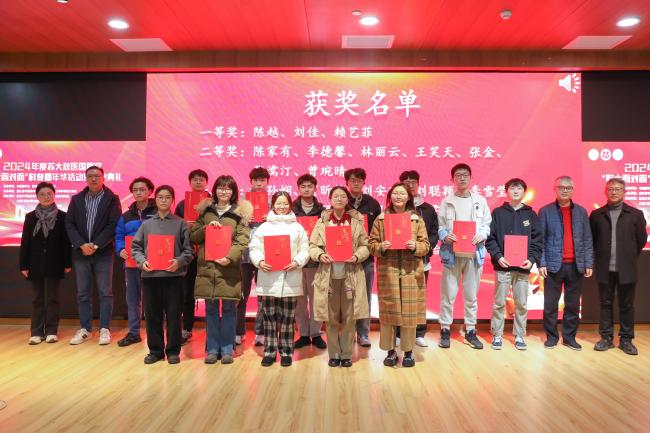 上海仁機(jī)丨2024年度蘇大放醫(yī)國(guó)重室“院士面對(duì)面”科普嘉年華活動(dòng)圓滿舉行！