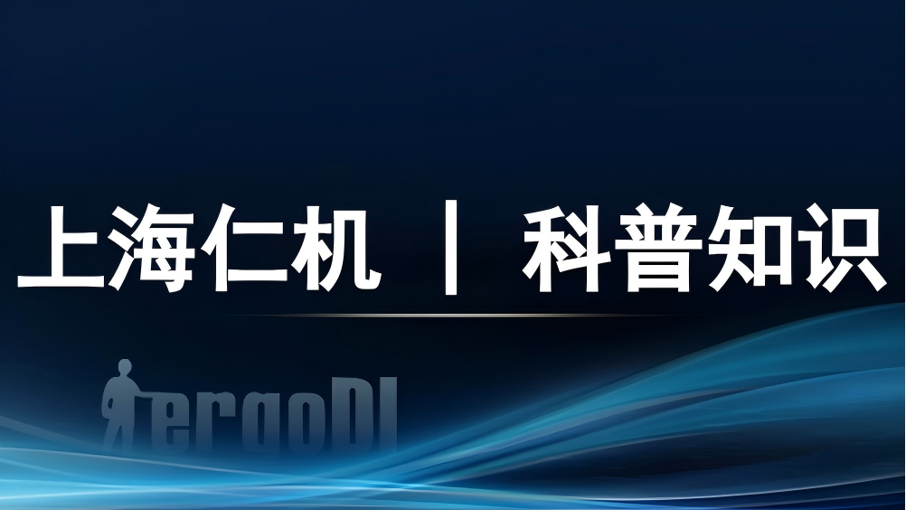 科普知識 | 核醫(yī)學醫(yī)護的“保命裝備”有多硬核？