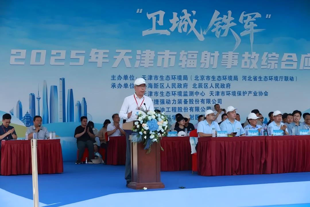 捷報！母公司承辦國家級輻射演習獲盛贊，上海仁機技術支撐閃耀現場！